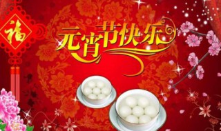 2018安徽元宵联欢晚会节目单 安徽元宵节晚会节目单