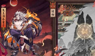 阴阳师平安奇谭怎么设置难度（阴阳师平安奇谭困难模式攻略）