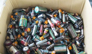 废旧电池如何处理 废旧电池如何处理更环保