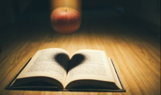 村晚古诗里面山衔是什么意思（村晚古诗衔的意思）