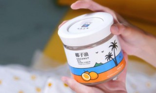 椰子油可不可以卸唇妆（椰子油可以卸口红吗）