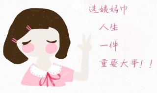 月经期间可以护肤吗 月经期间可以护肤吗怎么护肤