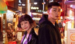 梨泰院class电视剧结局（梨泰院class电视剧结局是什么）