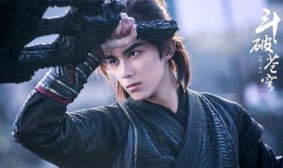 萧炎是什么电视剧里的(萧炎是什么电视剧里的角色)
