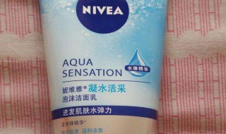 洗面奶一般保质期是多久 洗面奶保质日期多久