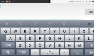 分屏输入法怎么变小（分屏后输入法怎么缩小）