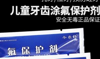 氟保护漆是什么颜色的 氟保护漆是什么颜色的呢