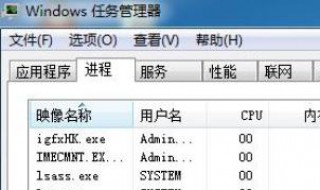 电脑物理内存过高怎么办 电脑物理内存过高的解决方法