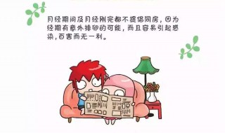 经期后几天护肤好 经期后几天护肤好呢