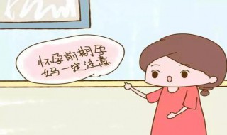 怀孕了能用护肤品吗（怀孕了能用护肤品吗女性）