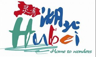 湖北人口2019总人数口 湖北人口2019总人数口多少人