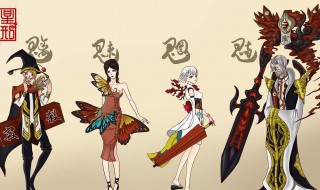 魃魈魁鬾指的是什么（魃魈魁鬾魊魒魆魖鬿魌魕鬽）