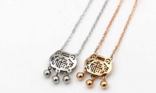 福字项链的意义是什么 福项链寓意