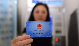 职工医保停交多久作废 职工医保停交多久作废后还能接着缴费吗