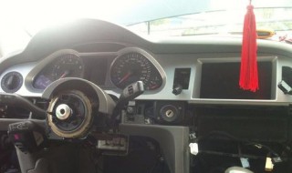 新奥迪a6仪表怎么拆（奥迪A6仪表拆卸）