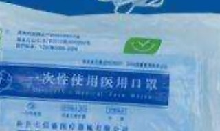 什么口罩隔离病毒 什么口罩可以隔离病毒