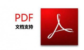如何把几张图片合成一个pdf(如何把几张图片合成一个PDF格式用手机)