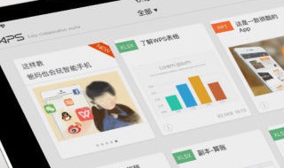 pdf如何截取其中几页 你学会了吗?