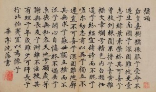 橘颂表现了主人公怎样的精神品质? 橘颂表现了主人公怎样的精神品质