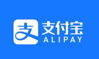 如何查看自己有几个支付宝账号（如何查看自己有几个支付宝账号呢）