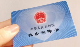 如何查询养老保险交了多少年（如何查询养老保险交了多少年没交）