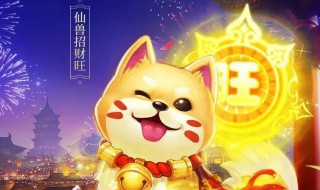 梦想世界宠物速度达到多少 梦想世界宠物进化一次加多少