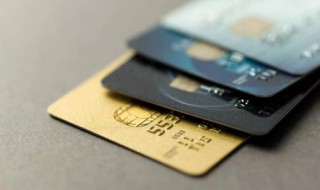 银行卡如何关闭入账(银行卡如何关闭入账提醒功能)