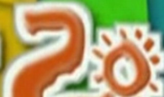 《两天一夜》朴叙俊哪几期 两天一夜朴叙俊是哪一期