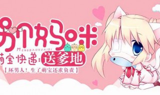 盛安然的结局 盛安然的结局怎么样