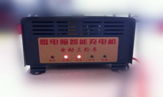 微电脑充电器多久充满（电脑充电最多充多久）