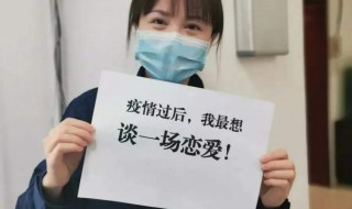 疫情是什么意思（疫情封控是什么意思）