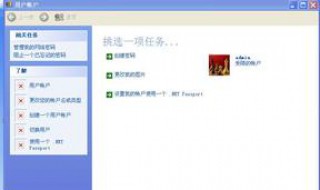 电脑安装权限设置在哪里（电脑安装权限设置在哪里找）