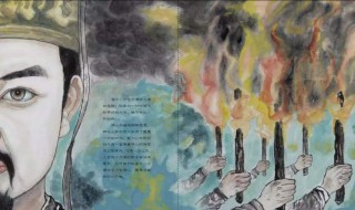 介子推得名的地方 介子推得名的地方是