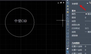 cad画直线输入数值没用 cad2016画直线输入数值没用