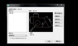 编辑标注的快捷键（编辑标注的快捷键是什么）