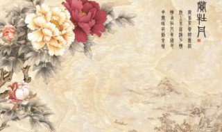 牡丹诗句最出名诗句 牡丹最有名的诗句