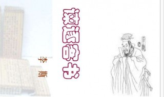 谏逐客书知识梳理 谏逐客书知识梳理卷答案