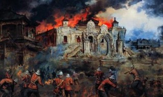 八国联军火烧圆明园是几月几日（八国联军火烧圆明园是几月几日）