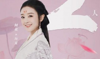 手可摘星辰啥时候更新 手可摘星辰什么时候更新