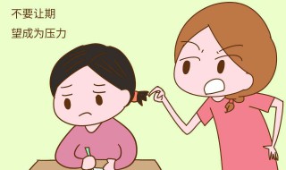 如何回应他人的期待（如何回应他人的期待和祝福）