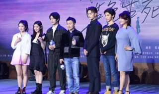 蓝色生死恋演员表(新版蓝色生死恋演员表)