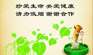 吸烟的危害有哪些方面（关于吸烟的危害有哪些）