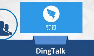 钉钉直播回放误删能恢复吗（钉钉直播回放误删能恢复吗安卓）