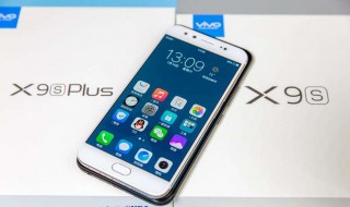 vivox9怎么设置桌面图标大小 vivox9s桌面图标大小在哪里设置