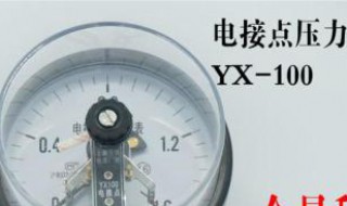 中间节点的压力如何确定（节点电压是指结点与节点之间的电压）