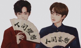 并肩于雪山之巅下一句 并肩于雪山之巅下一句怎么说