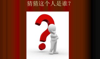 创新性人格特点 创新性人格的特点