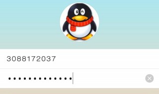 关联QQ如何跳过验证码（关联qq如何跳过验证码登录）