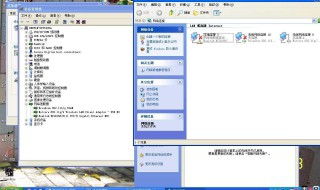 已接上网卡的网络连接标志是什么?（电脑网络连接上是什么标志）