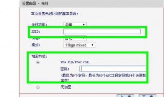 192.168.0.1（192.168.0.1手机登陆wifi设置）